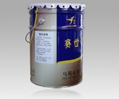 水性环氧底漆